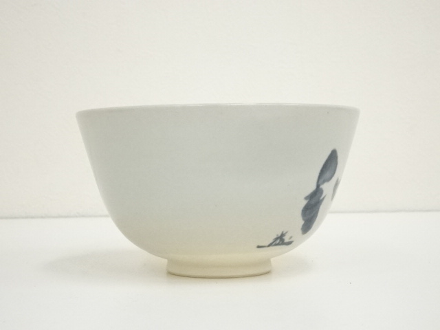 道具 ] - 道具 京焼 川尻一寛造 御本手文字茶碗（共箱） | ネット